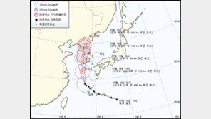 태풍 카눈 북상… ‘태풍 경로 관심집중!’