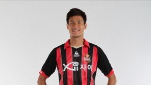‘친정 복귀’ 정조국 “FC서울로 돌아와 기쁘다”
