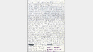 웃긴 반성문 “엄청난 재발 방지 약속에 선생님도 깜놀”