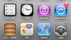 언제 어디서나 찰칵~! 스마트폰 캡처 방법