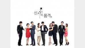 신사의 품격 결방 위기, “대신 올림픽 열심히 응원합시다!”