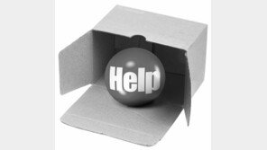 [DBR]형편없는 고객서비스 한방에 혁신하려면…