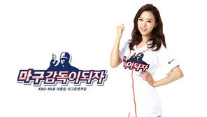 하반기, 스포츠게임도 뜨겁다