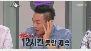 ‘성형수술’ 백재현, 김영철에 “너 양악해라” 독설