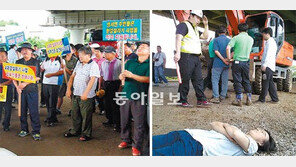 둘로 갈라진 두물머리