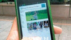 카톡중? 베팅중!