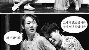 “요즘 연극배우, 사투리 징하게써야 뜬당께”