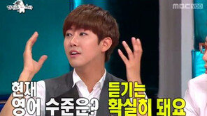 ‘제아’ 광희, 영어실력 놀라워 ‘김영철도 깜짝’