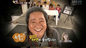 ‘미친소’ 곽도원, 태연에 호감 “아직 미혼, 집 한 채 있어요”