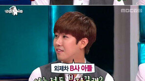 광희 “형식이 아버지 외제차 B사 이사진”… 신흥 재벌돌 탄생?