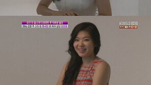 황규림 30kg 감량 후 눈부신 각선미 “짭짤한 수입+자신감”