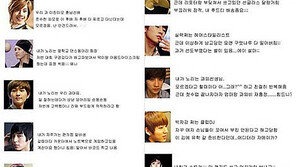 아이돌 리더의 직업 ‘폭소’… “지드래곤-댄스동아리 회장?”