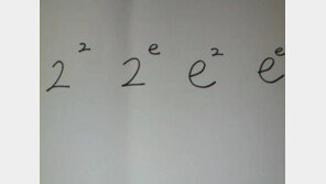 [영상] 경상도 사람만 가능한 것 “2와 e의 발음 차이”