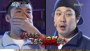 무한도전 첫 녹화, “새롭게 녹화한 방송은 언제부터?”