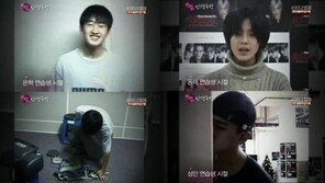 슈주 연습생 시절, “한류 스타에게도 이런 시절이?”