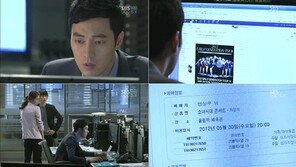 유령 속 소녀시대 깨알 등장 “드라마에서도 ‘소시 앓이?’”