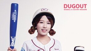 ‘넥센 배트걸’ 민수진, ‘청순깜찍’ 여신미모 드러내