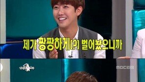 광희 시완 수입 차이 “아직은 비슷… 짱짱(?)하게 벌어”