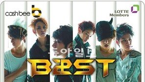 “내 교통카드엔 아이돌 그룹 ‘비스트’ 있다”