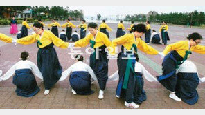 [대구/경북]동해안의 강강술래 ‘월월이청청’ 집단놀이 최다인원 기네스 도전