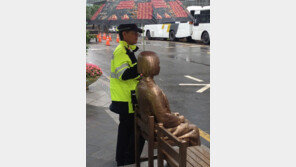 위안부소녀상 우산 받쳐준 경찰관, ‘누리꾼 울컥’