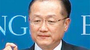 김용 총재 “위기의 세계경제, 한국 金모으기 같은 연대 필요”