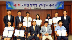 꼬꼬면 장학재단, 장학금 6500만원 지급