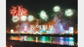 포항 밤하늘에 ‘불꽃’이 핀다