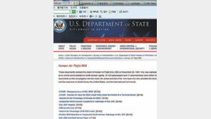 美, 김현희 직접 조사… 北공작원 결론