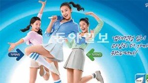 IOC, 올림픽 전후 선수 상업활동 규제… 생리대 CF는 되고 에어컨 CF는 안돼