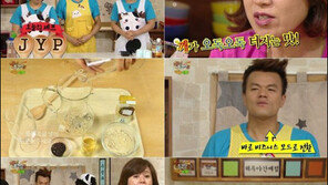 박진영 깨깨오톡 레시피 공개 “도대체 어떤 맛일까?”