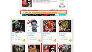 박재범 믹스테잎, 아시아 최초로 골드 타이틀 달성