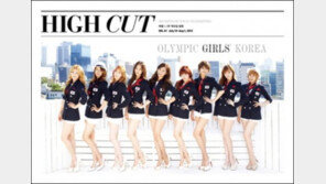 소녀시대 덕? 한국 올림픽 선수단 단복 ‘베스트’ 선정