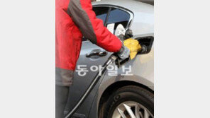 주유소 기름 넣을땐 ‘10L’ 달라고 하세요