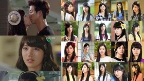 수지 마리띠 25종 “수지가 해서 귀여워… 내가 하면?”