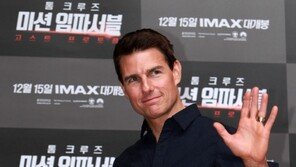  톰크루즈, 또 열애설 ‘23세 연하 요란다 페코라로, 네번째 부인된다?’