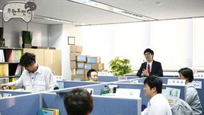 사무실 최고 명당, “설문 결과에 따르면 내 자리는…”