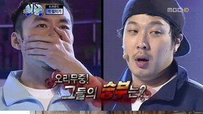 24주 만에 컴백 ‘무한도전’, 첫 시작은 ‘무한뉴스’ 기대감↑