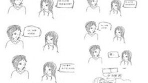 고백 거절 유형 6가지, 차이는 방법도 ‘각양각색’