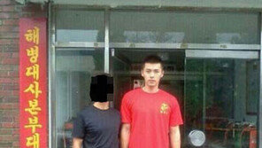 현빈, 해병대 근황…‘공포의 빨강 츄리닝에도 굴욕 無’