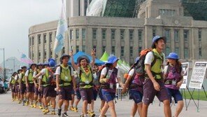 ‘노스페이스 대한민국 희망원정대’ 국토순례 성료