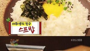 ‘해투’ 새 코너 ‘야간매점’ 메뉴…마트서 팔리는 ‘제2 꼬꼬면’ 될까?
