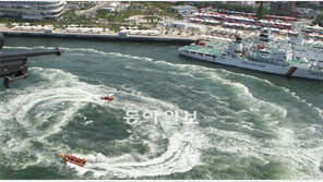 “엑스포 지켜라” 여수해경 대테러 훈련