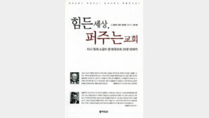 [실용기타]나누는 법 모르고 사랑 못 베푼다면 교회십자가 내려라