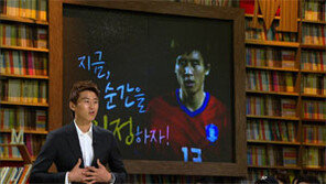 [TV 하이라이트]캡틴 구자철, 첫 토크쇼 출연