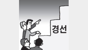 [횡설수설/김순덕]다단계 경선