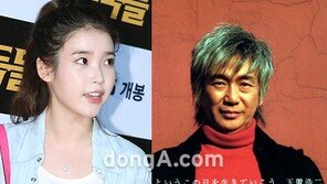 아이유, 이상형 공개 ‘54세의 흰머리 난 다마키고지?’ 