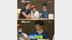유재석 스마트폰 구입 ‘드디어 2G폰 탈출’