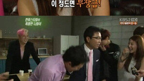 ‘SM막내’ 이재룡, 대선배 보아에게 90도 인사