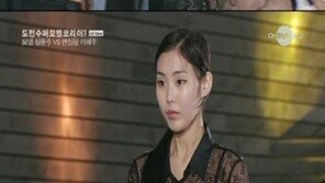 모델 지망생 ‘파격 시스루’… 알고보니 19세 ‘충격’